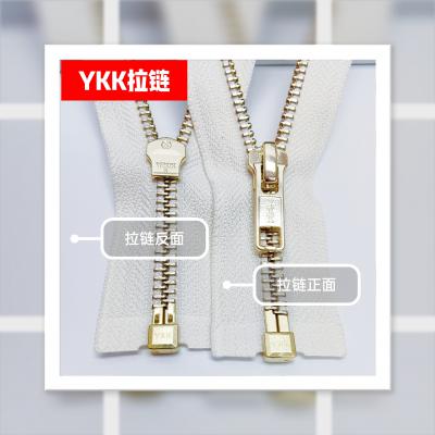 YKK 3#金属拉链 亮银