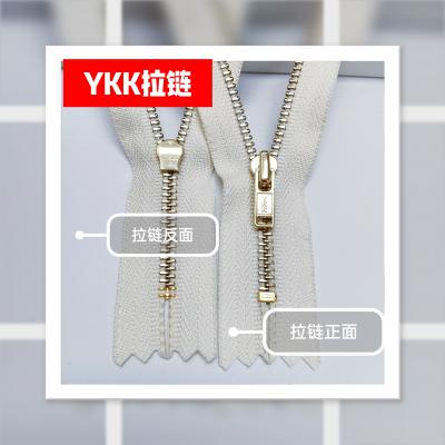 YKK 5# 金属拉链  亮银