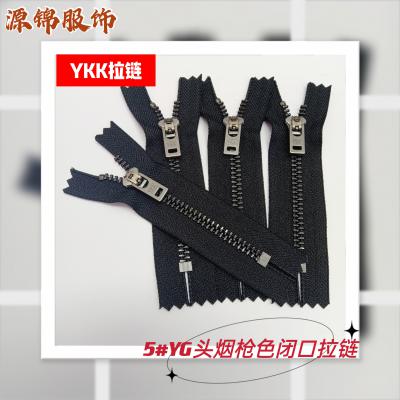 YKK 4#金属拉链 烟枪色
