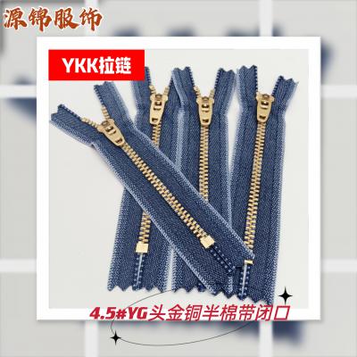 YKK 4#金属拉链  金铜半棉带