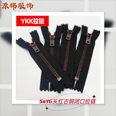 YKK 5#金属拉链  YG头 红古铜