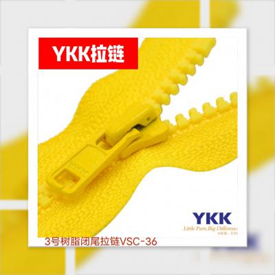3号树脂闭尾ykk拉链