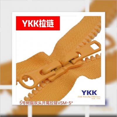 5号树脂双头开尾YKK拉链