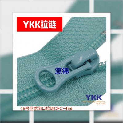 45号尼龙闭口YKK拉链