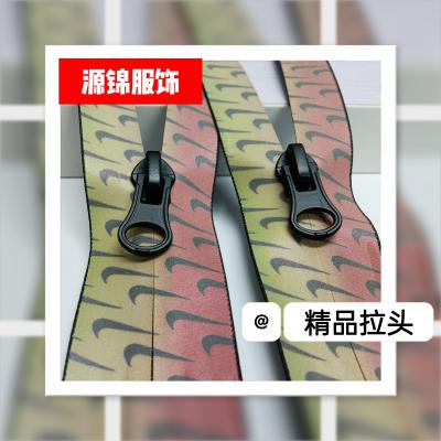 5号尼龙防水拉链