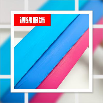 5号尼龙防水码装拉链