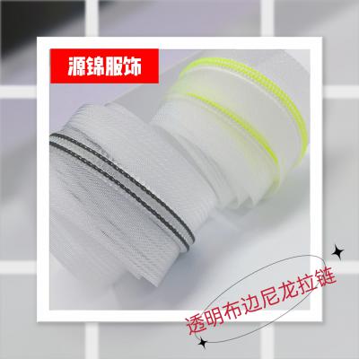 3号5号尼龙拉链透明布带彩色缝线码装拉链