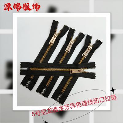 5号尼龙镀金牙异色缝线拉链