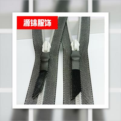 5号尼龙银牙拉链金属丝织带