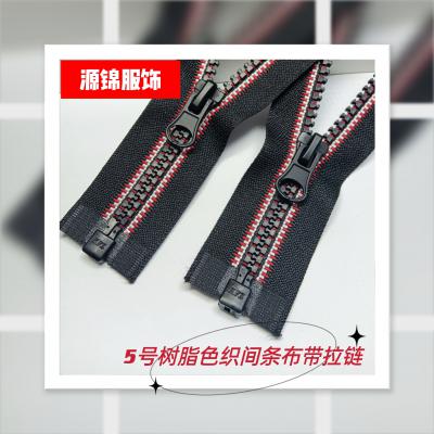 5#树脂色织间条拉链