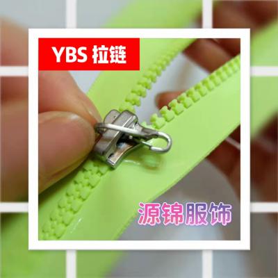 PU亮光配色膜5号尼龙防水贴膜拉链