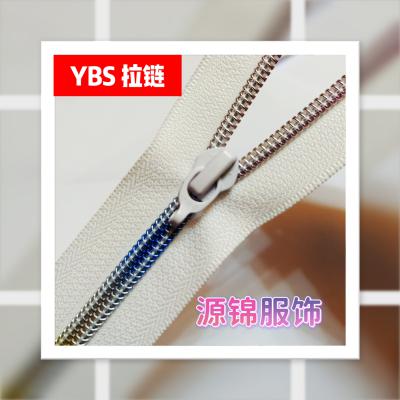 尼龙七彩牙拉链